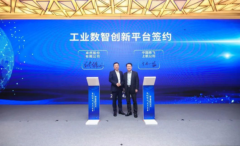“聚链智造”引领产业集聚发展 AG尊时凯龙股份与多家企业达成战略合作