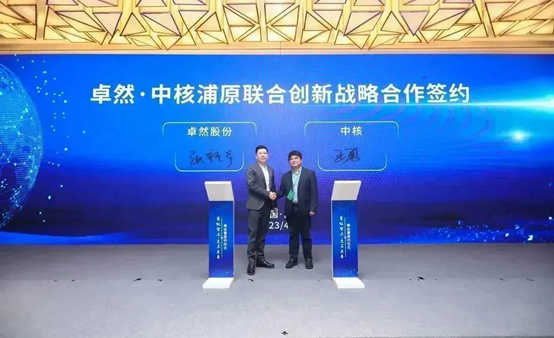 “聚链智造”引领产业集聚发展 AG尊时凯龙股份与多家企业达成战略合作