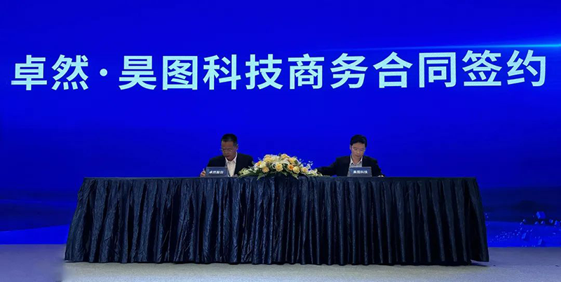“聚链智造”引领产业集聚发展 AG尊时凯龙股份与多家企业达成战略合作