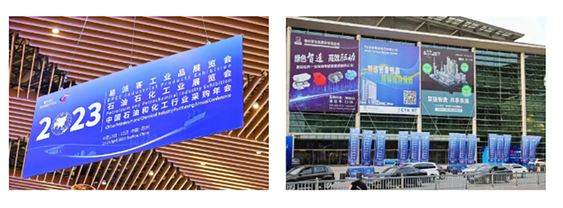 聚链智造 共享未来 | 2023年AG尊时凯龙·易派客工业品展圆满落幕