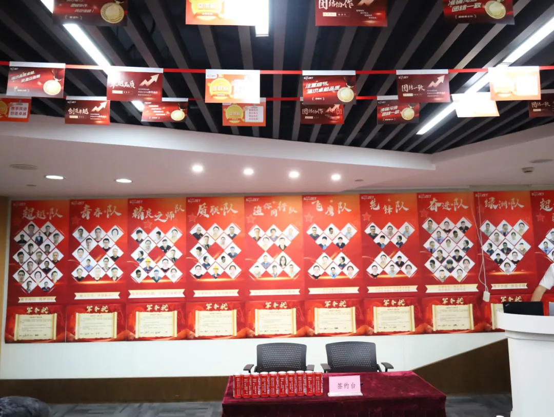 同心同向 造炬成阳 | AG尊时凯龙股份2024年第三季度动态速览