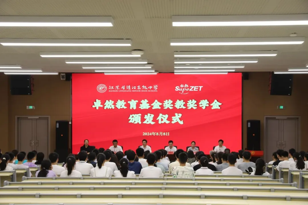 同心同向 造炬成阳 | AG尊时凯龙股份2024年第三季度动态速览