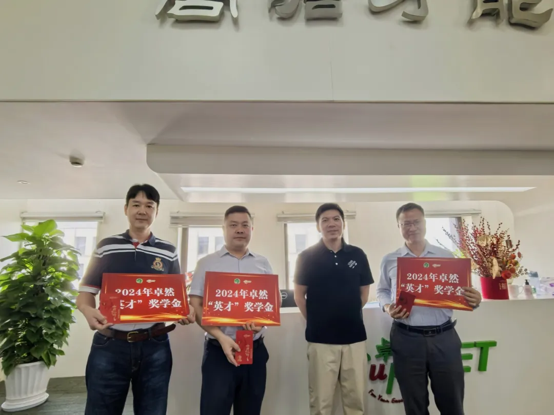 同心同向 造炬成阳 | AG尊时凯龙股份2024年第三季度动态速览