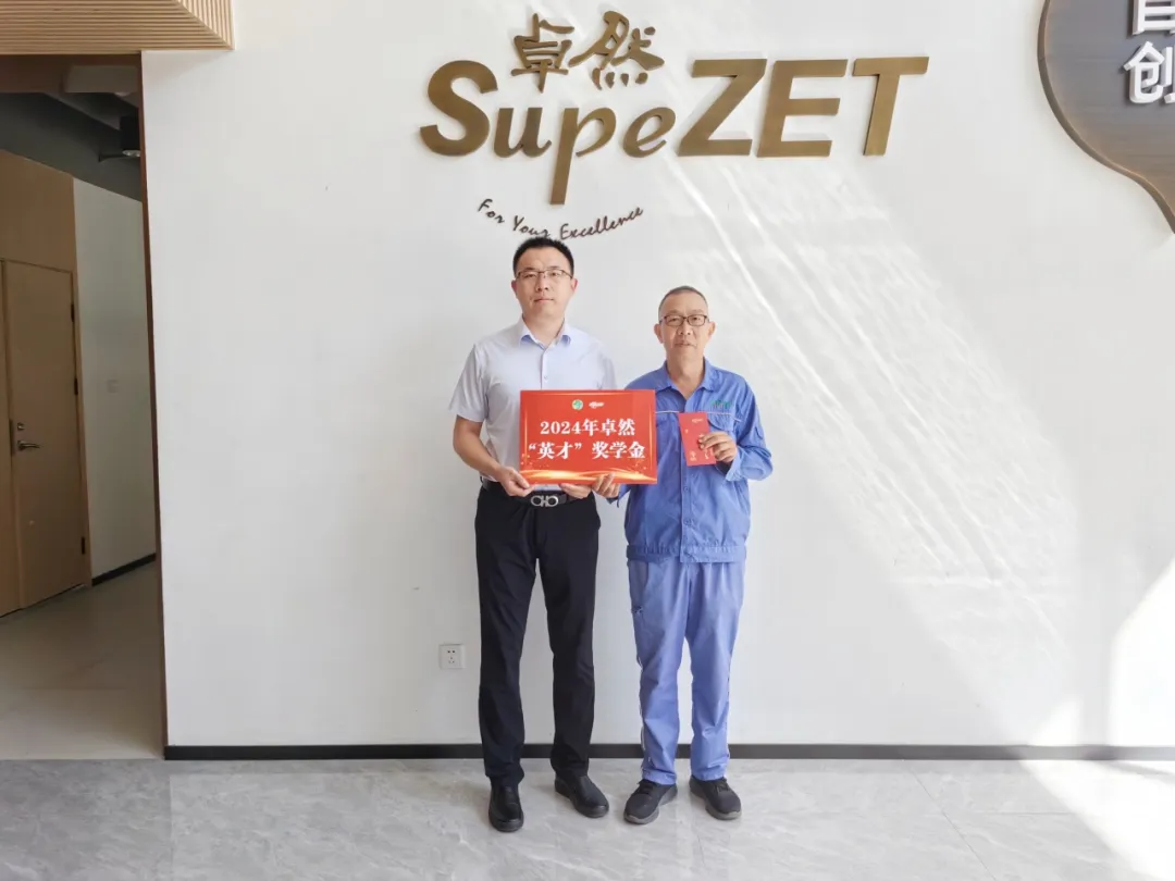 同心同向 造炬成阳 | AG尊时凯龙股份2024年第三季度动态速览