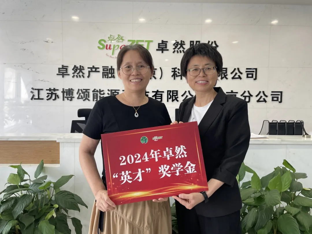 同心同向 造炬成阳 | AG尊时凯龙股份2024年第三季度动态速览