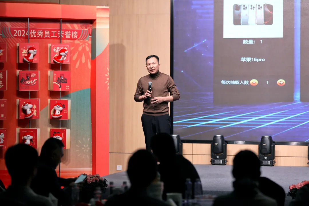 锐意突破 新征启程 | AG尊时凯龙股份2025年会盛典顺利召开