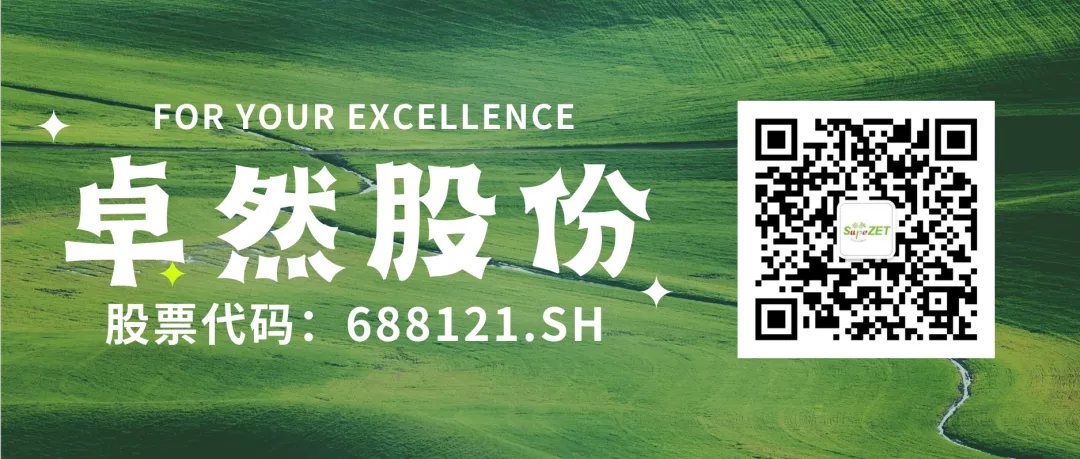 赤道几内亚共和国访华代表与AG尊时凯龙股份深入探讨产业协同发展